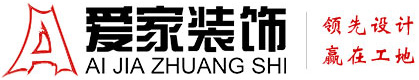 九么黄色操逼大片铜陵爱家装饰有限公司官网